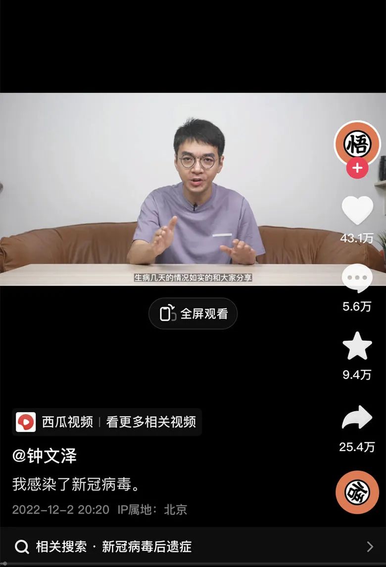 2020年的56个瞬间,我见过一场海啸