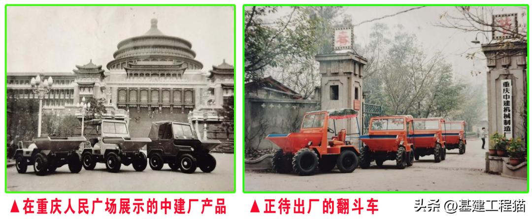 第一重型机械厂建设历史,基建工程兵历史及沿革