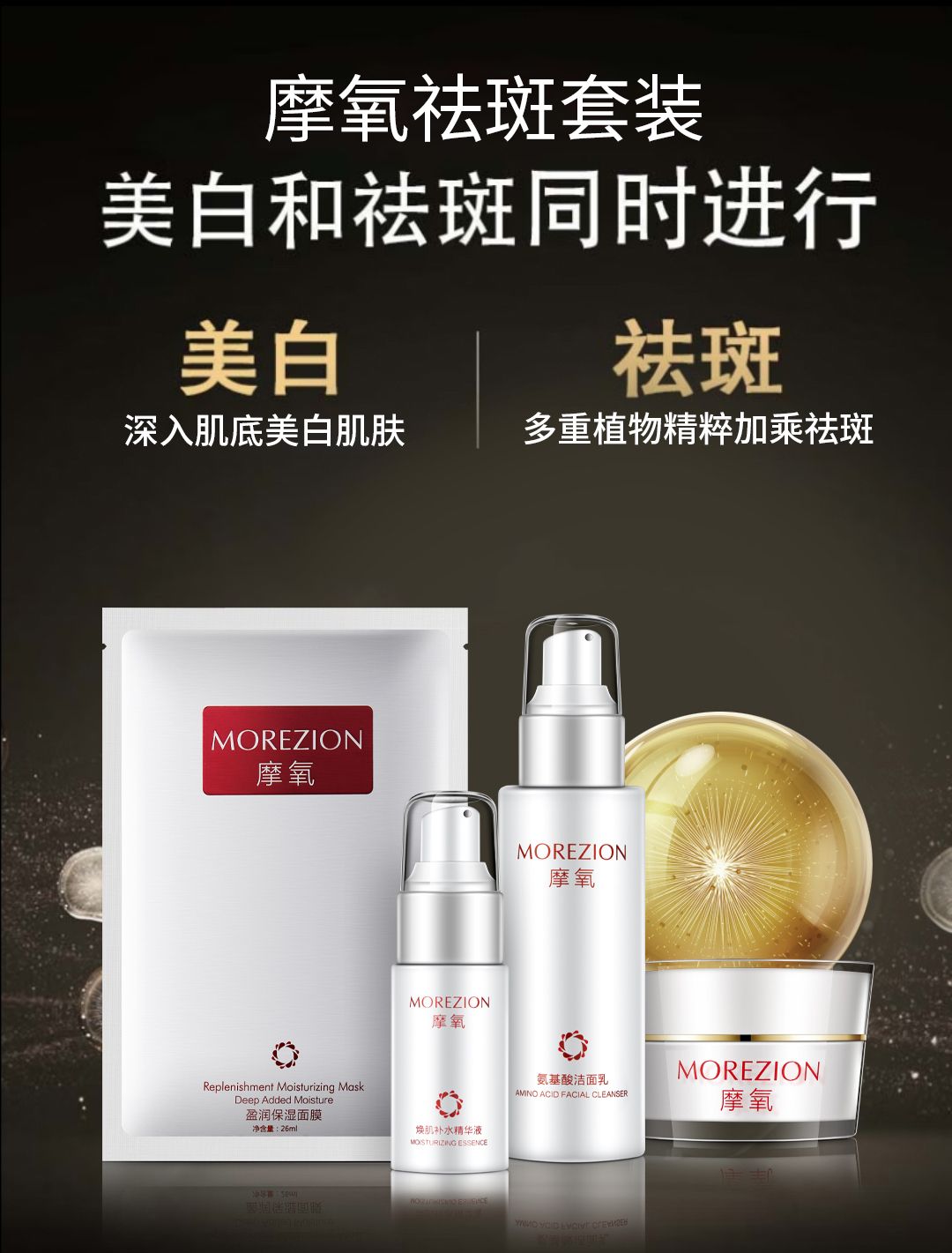 最好用且性价比最高的祛斑产品,国家认可的祛斑品牌有哪些