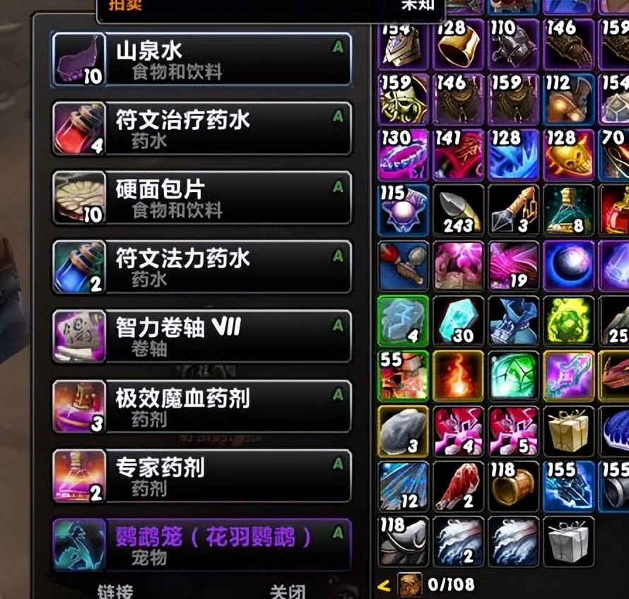 魔兽世界WLK传家宝购买位置,魔兽WLK传家宝能用几次