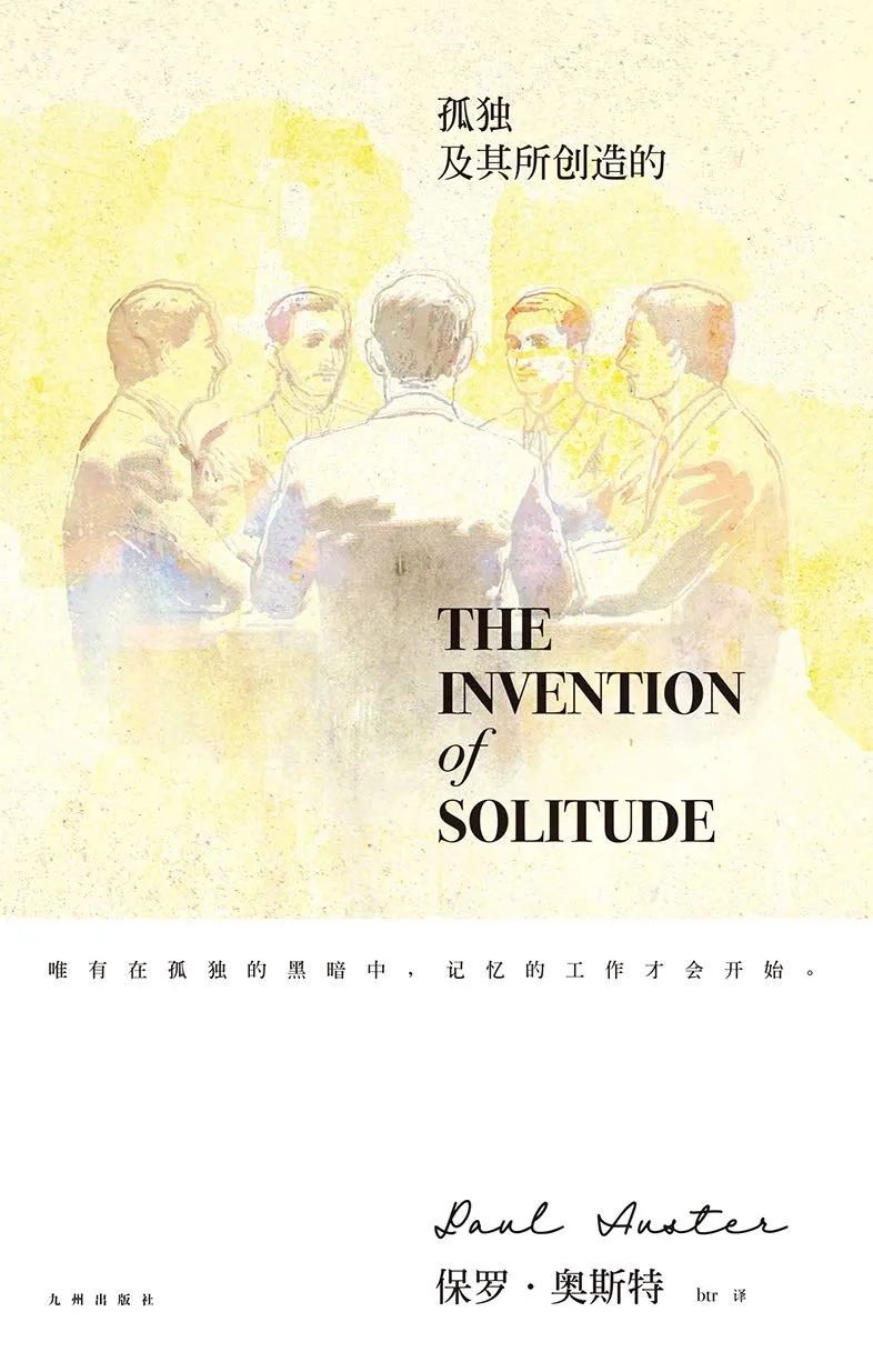 书单丨村上春树推荐的20本必读好书