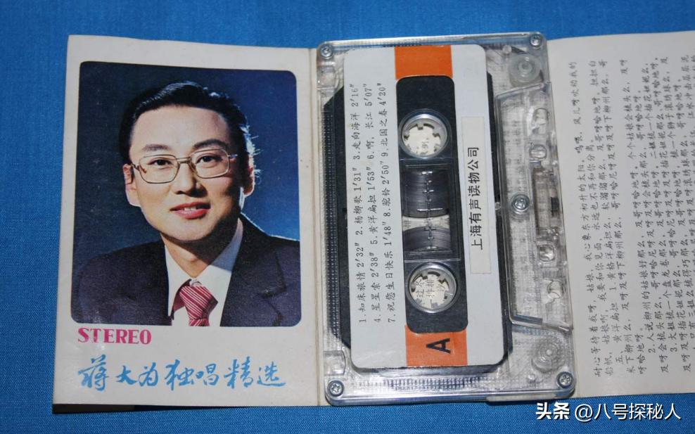 蒋大为现在的状况如何,蒋大为三件事引起网友争议