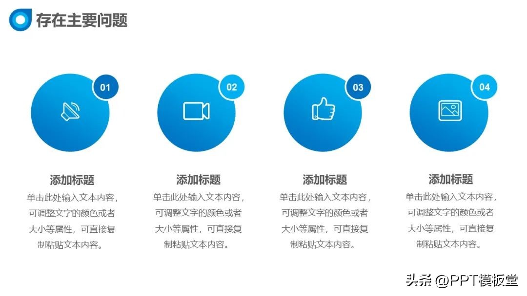 项目复盘总结ppt怎么写,绿色清新工作总结数据分析ppt模板