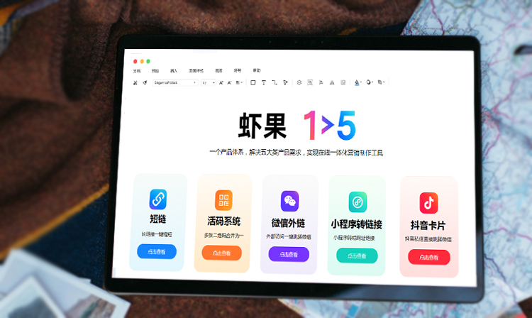 微信社群营销是干嘛的,二维码如何生成微信小程序