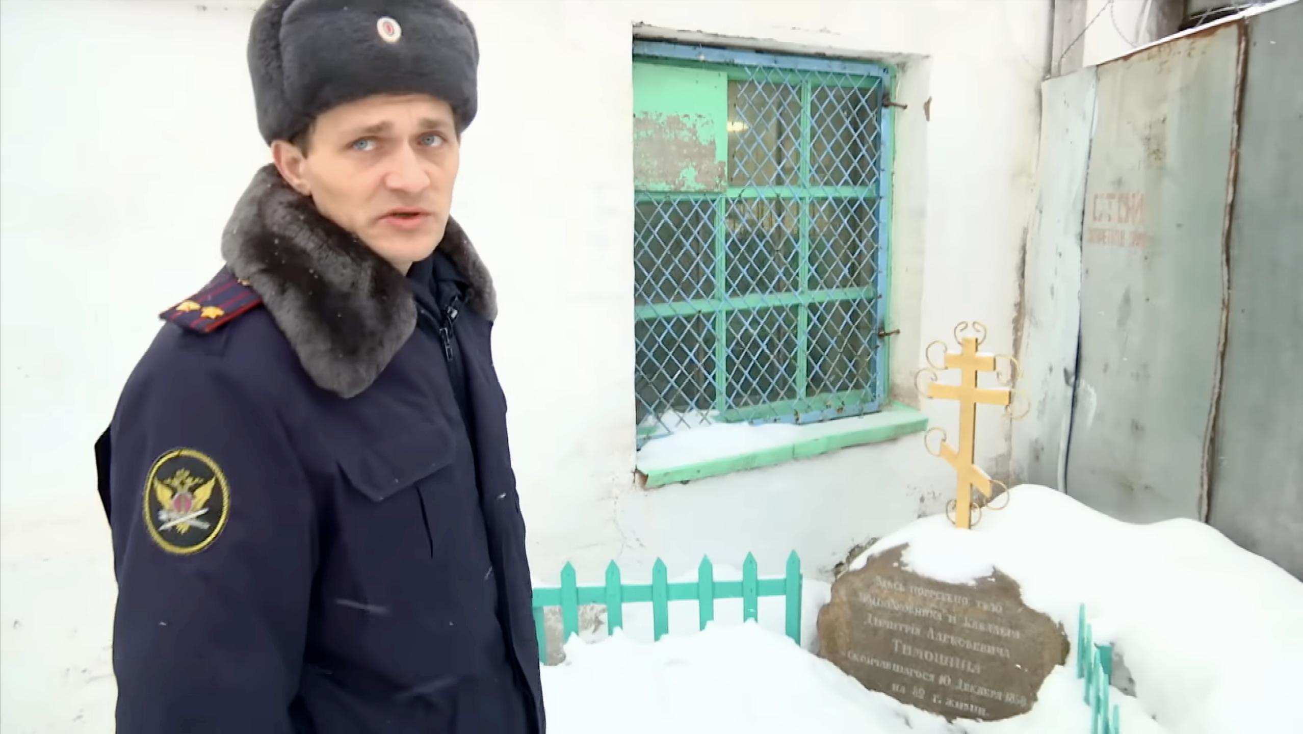 战斗民族的监狱,战斗民族的监狱人间炼狱