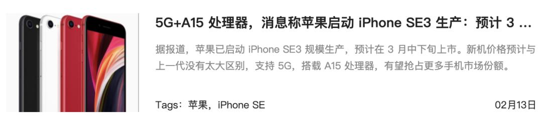 iphonese4改装,iphonese4改15pro