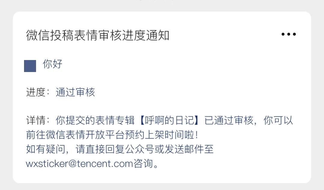 自己做一套表情包可以赚钱吗,除了制作表情包还有什么可以挣钱