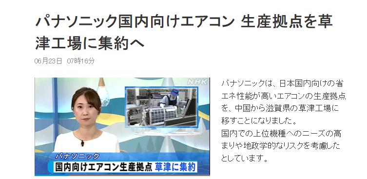 万宝空调松下压缩机,松下空调用万宝压缩机