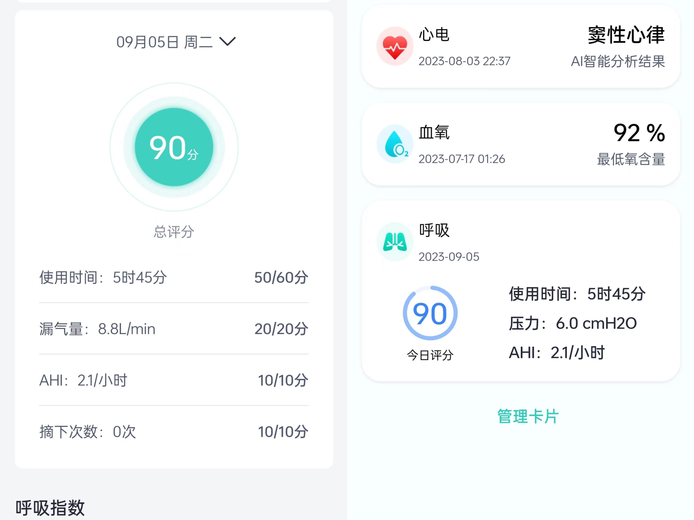 瑞迈特呼吸机2万元左右,乐普呼吸机最好的是哪款