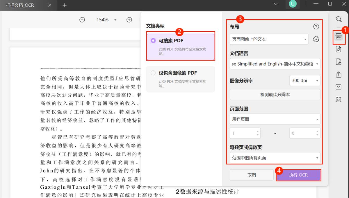 pdf如何转ppt为什么会乱,office怎么把ppt转成pdf