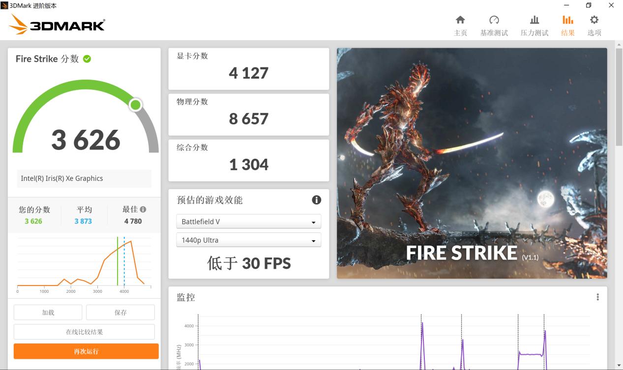 笔记本电脑10寸超薄全新i7,笔记本10.01寸