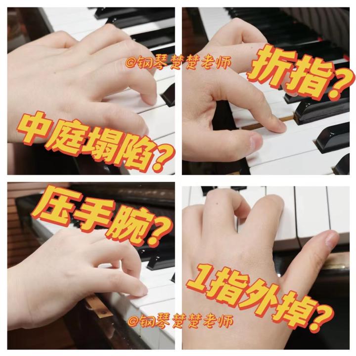 弹琴手腕抖的原因,弹琴手腕晃动怎么解决