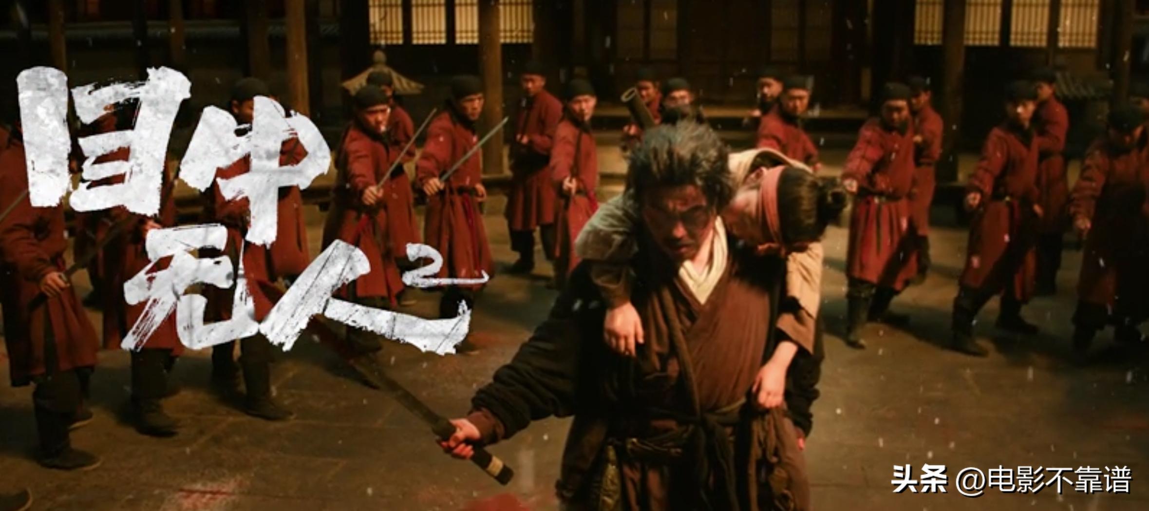 目中无人2定档了吗,目中无人2播出了吗