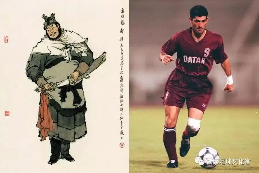 97年中国队10强赛,97国家队十强赛