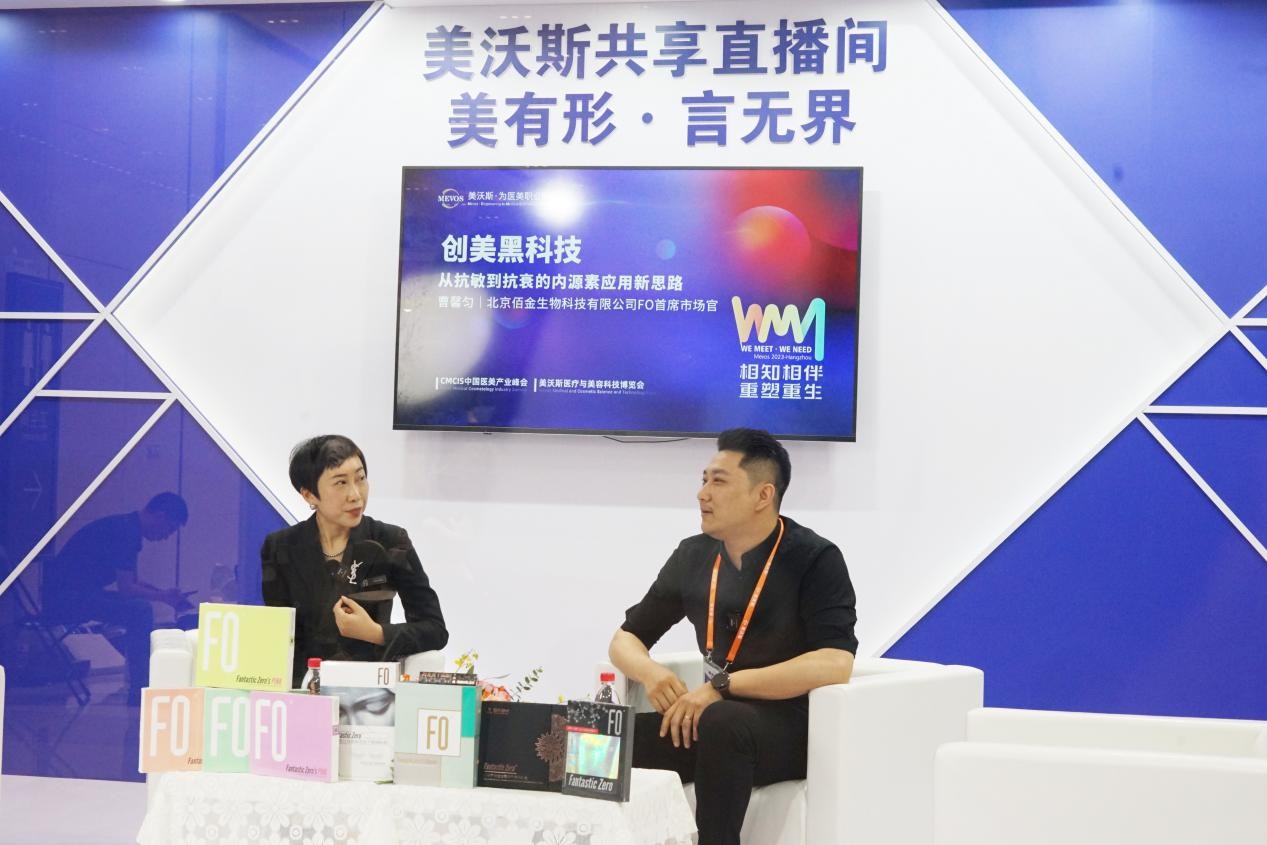 北京美容整形博览会,北京美容美体展会