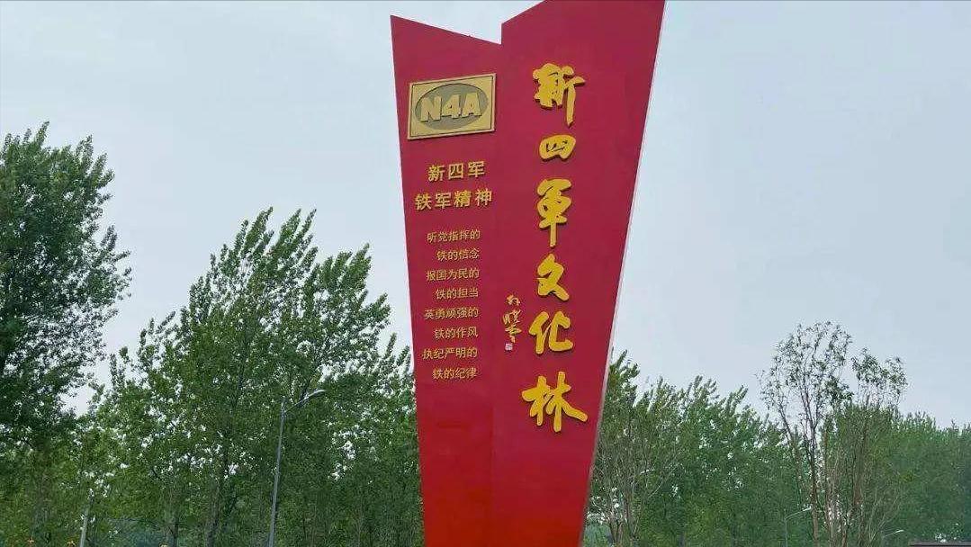 盐城千亿级县区,盐城一座打开心扉的城市图片