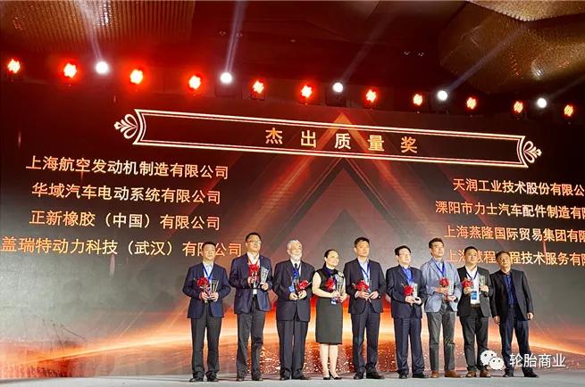 上汽玛吉斯,玛吉斯ma656轮胎怎么样