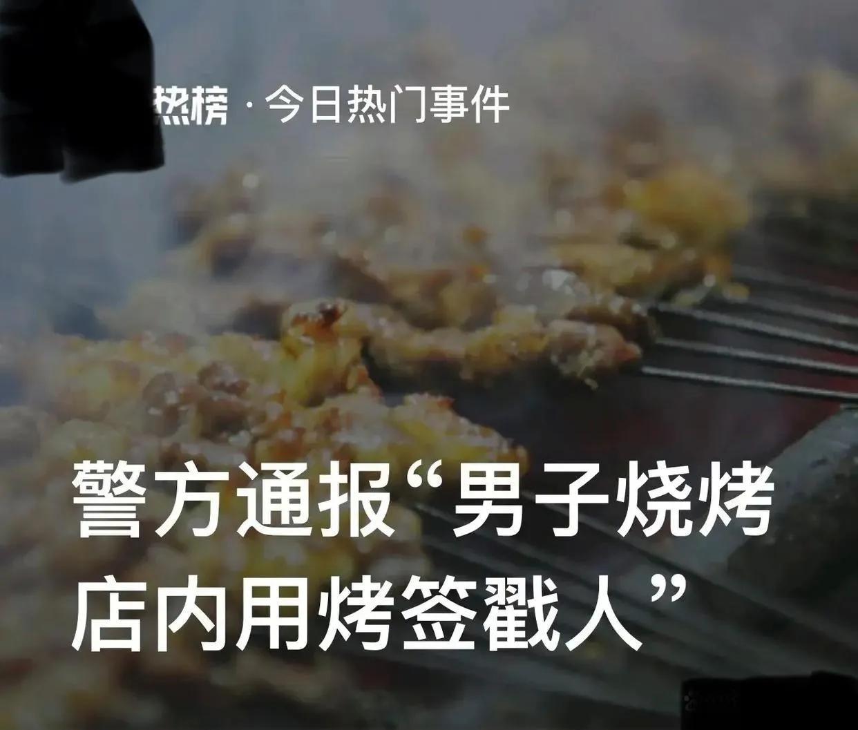 昔日好友反目成仇大打出手,昔日好友反目杀害父母