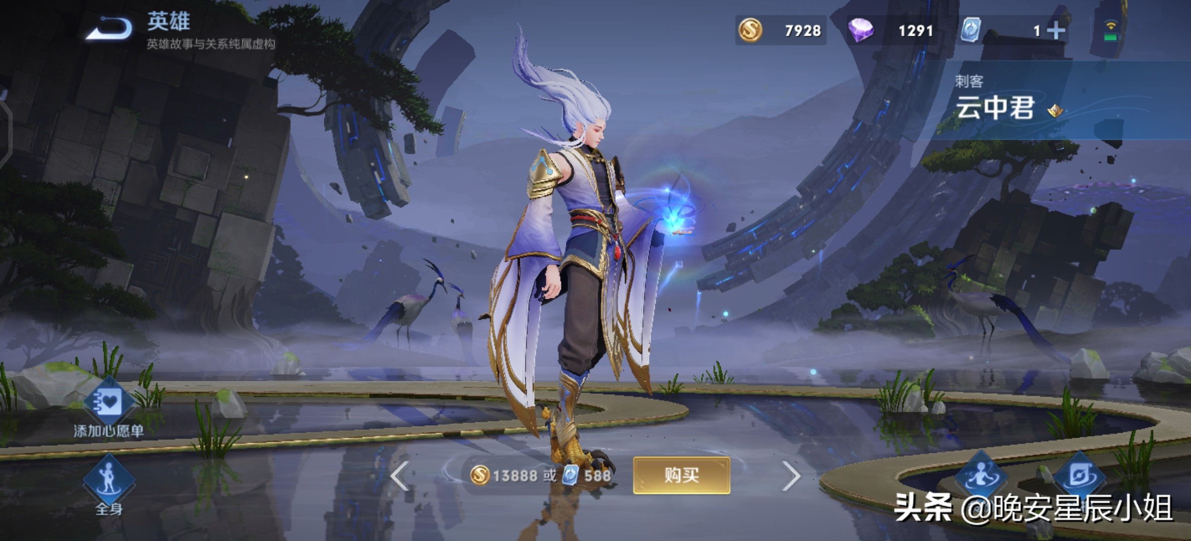 王者荣耀老夫子的原型是谁,王者荣耀英雄人物原型大全介绍