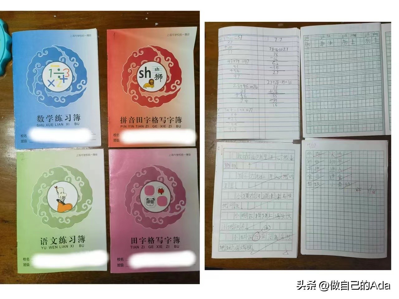 上海民办小学一年级入学,上海公办小学入学条件非户籍