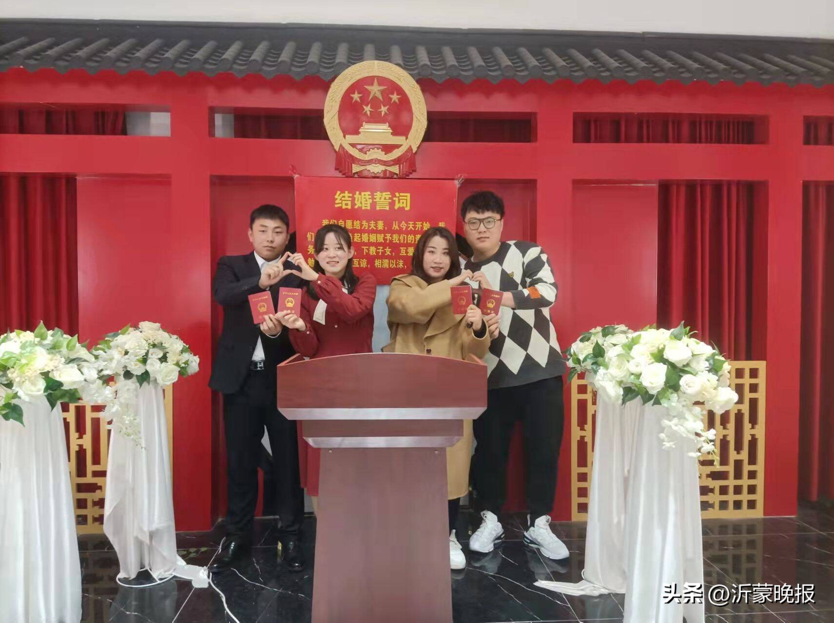 临沂民政局婚姻登记处需要预约吗,临沂政务大厅办理婚姻登记吗