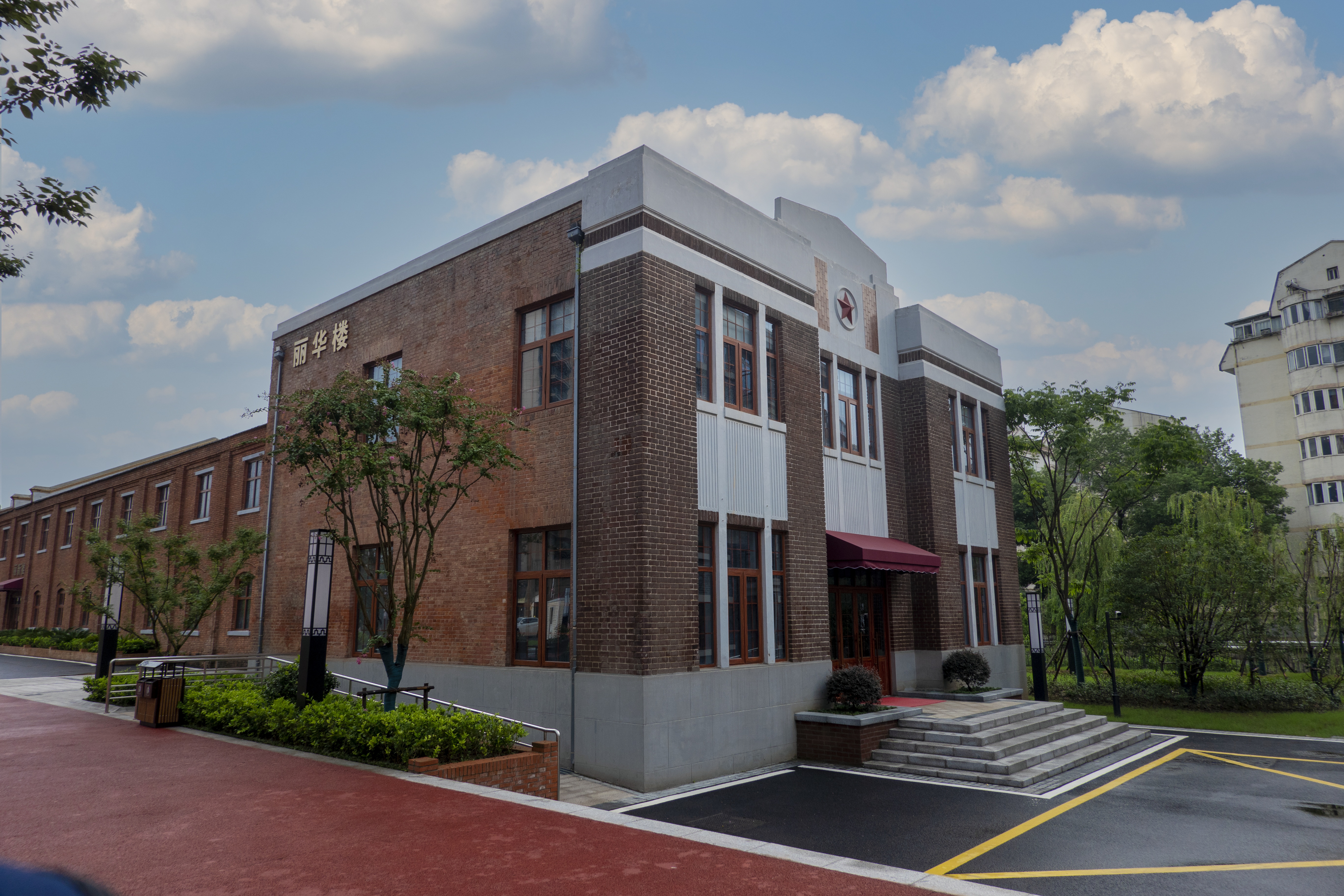 百年沧桑说丽新，一个曾经的中国首家全能纺织企业