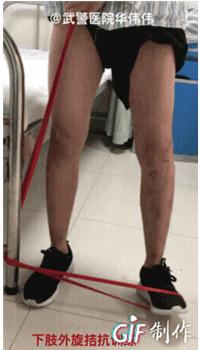 膝关节交叉韧带重建拄拐负重多少,膝关节后交叉韧带重建后康复训练