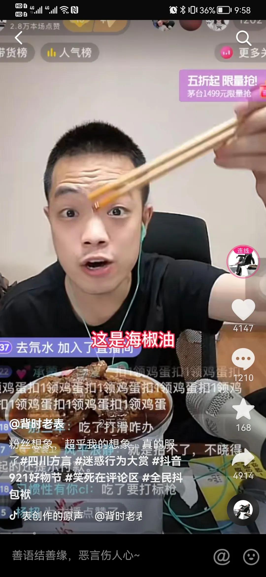 电商直播发展干货,传统电商直播电商短视频电商