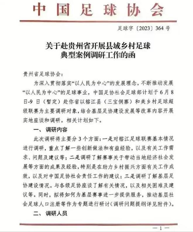 闯进场拥抱梅西球迷发声,球迷冲进球场拥抱梅西跑了多少米