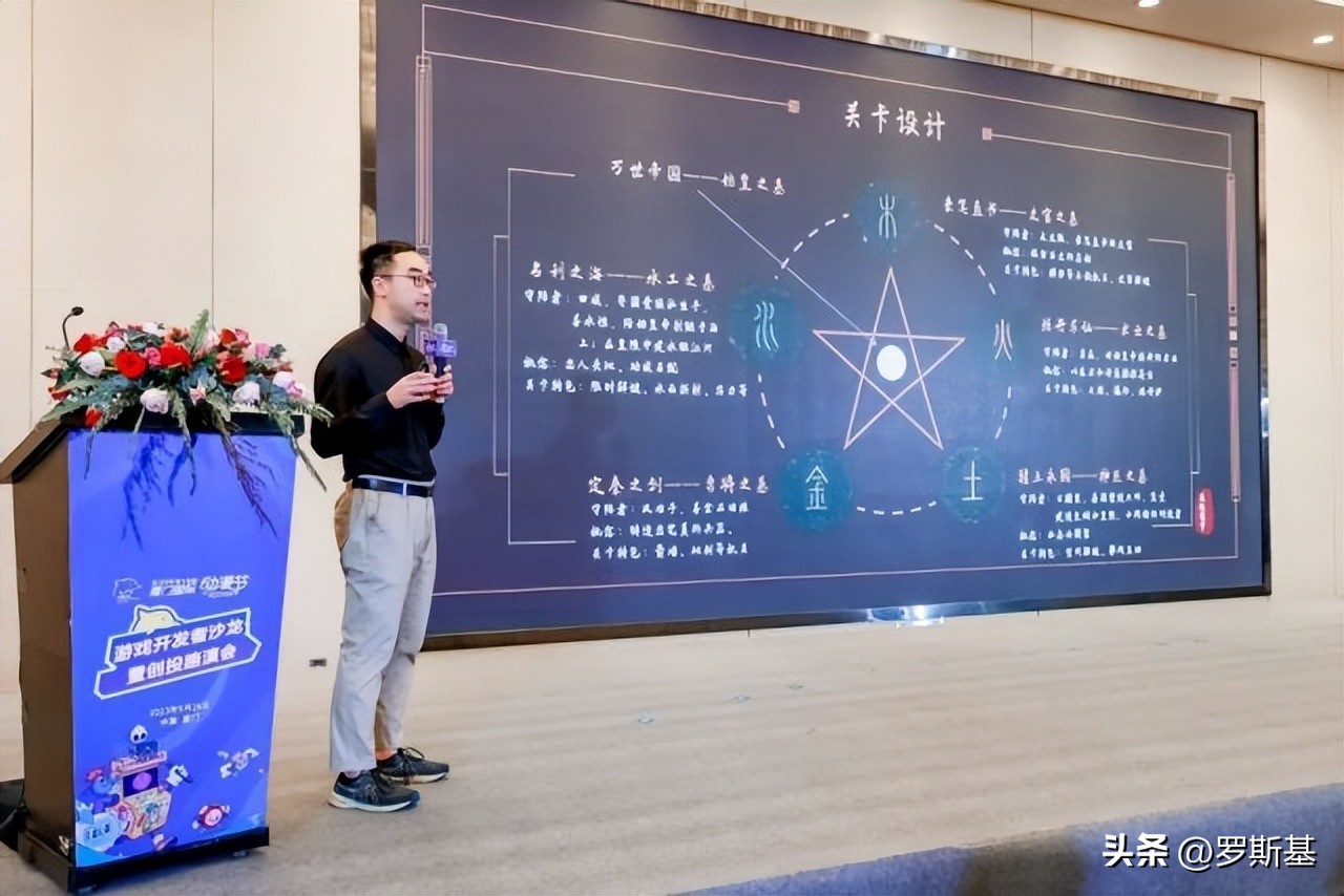 不容错过的行业干货！游戏产业论坛与创投路演会精彩回放