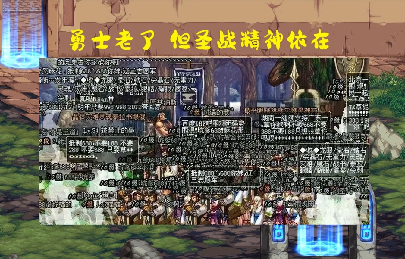 dnf兔年回归怎么玩,dnf兔年新春