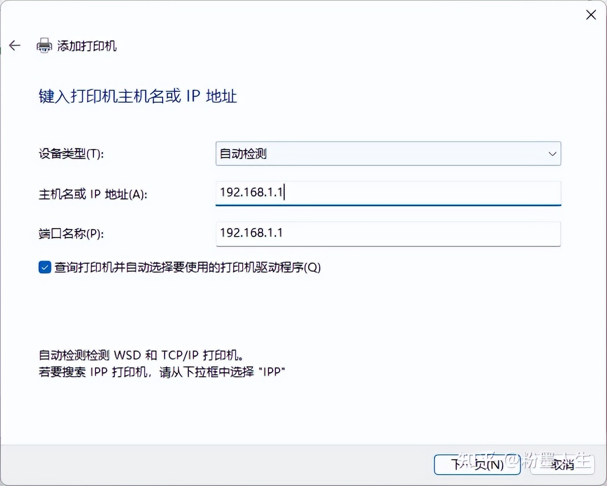 电脑上显示打印机脱机怎么解决,电脑上显示打印机脱机怎么办