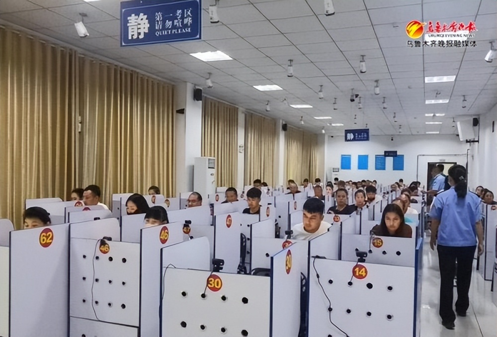 驾考暑期迎高峰，乌鲁木齐车管所考试场多举措便利学员考试