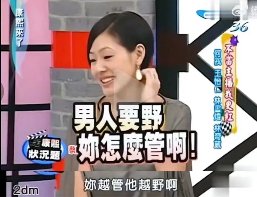 小S终于摊牌：老公鬼混我也不离婚