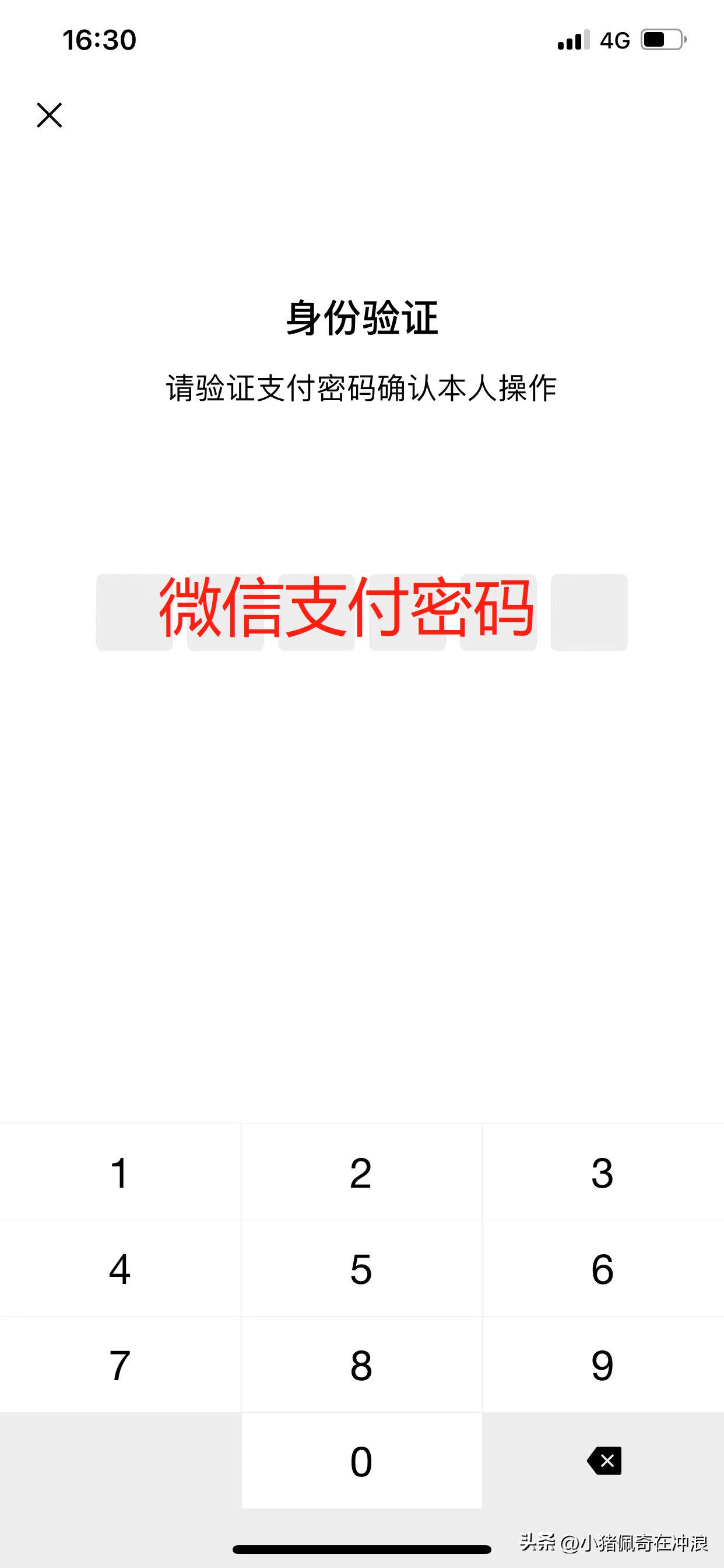 市场买菜怎么用微信扫码付款步骤,菜市场买菜如何用微信付款