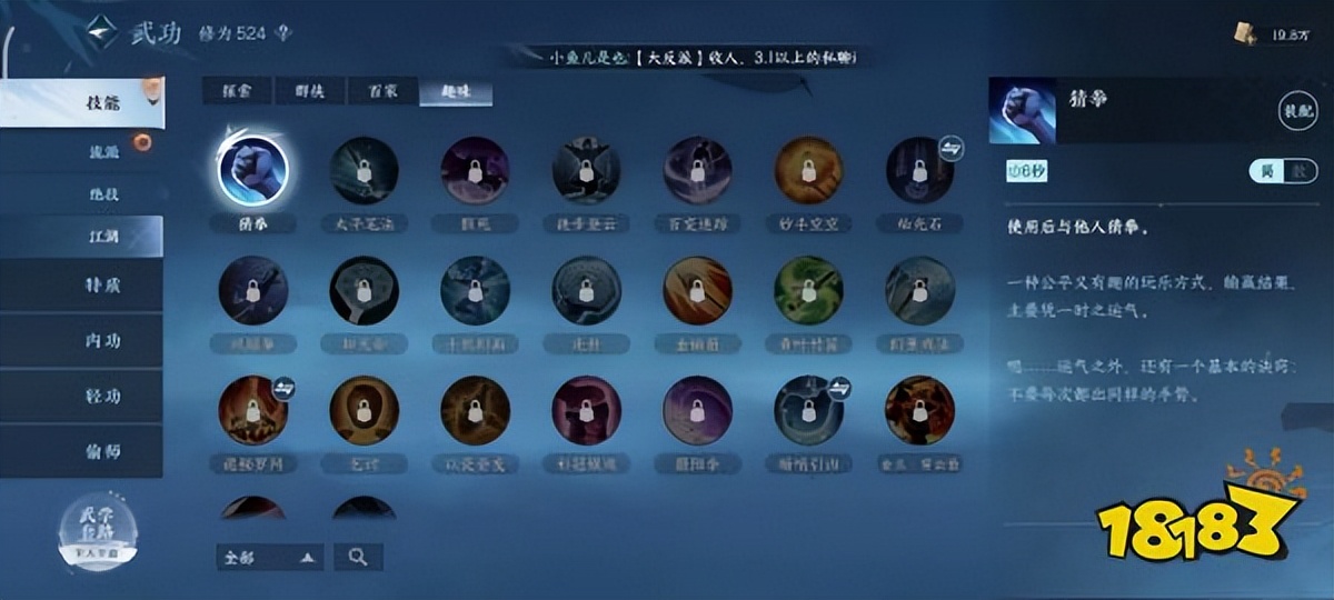 逆水寒手游2测发放多少资格,逆水寒手游二测资格发放时间