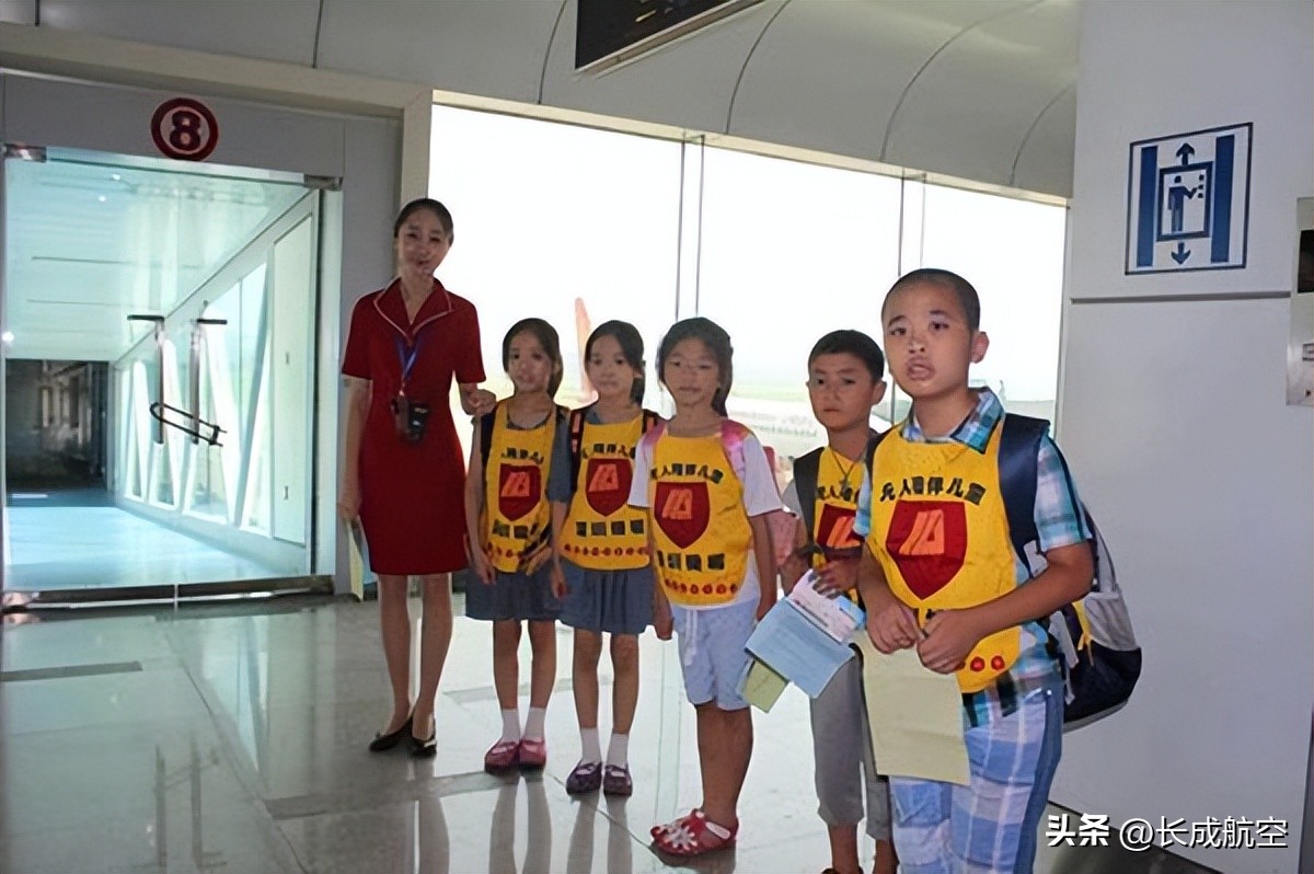 怎么办理无人陪伴儿童乘机,如何办理无成人陪护儿童乘飞机