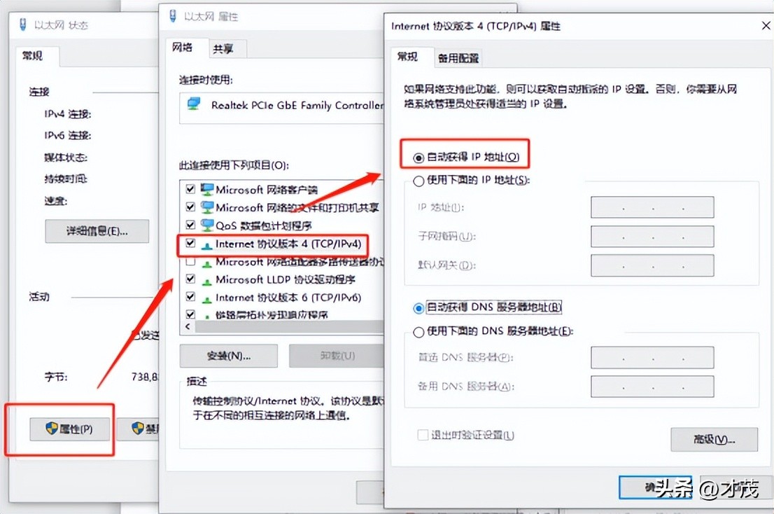 5g路由器的讲解,华为工业路由器配置教程