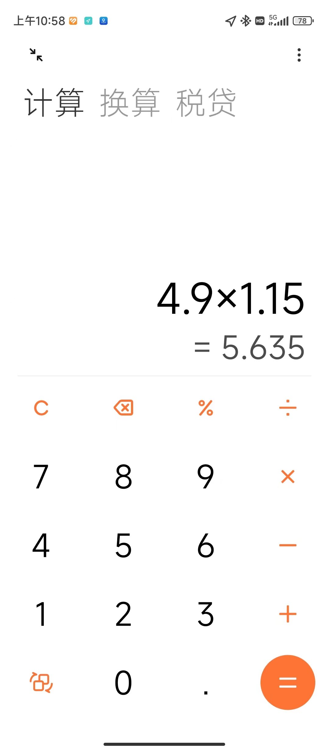 房贷的定价基准转换和lpr哪个好,个人房贷转换为lpr定价是什么意思