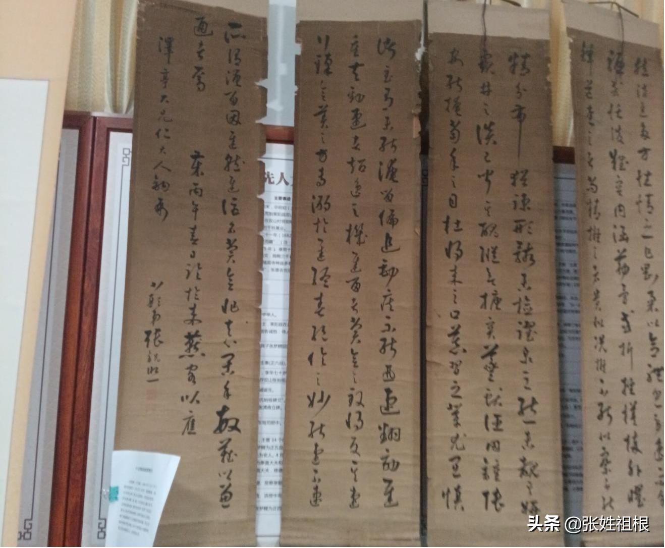 张氏文化大会,张氏文化研究交流会