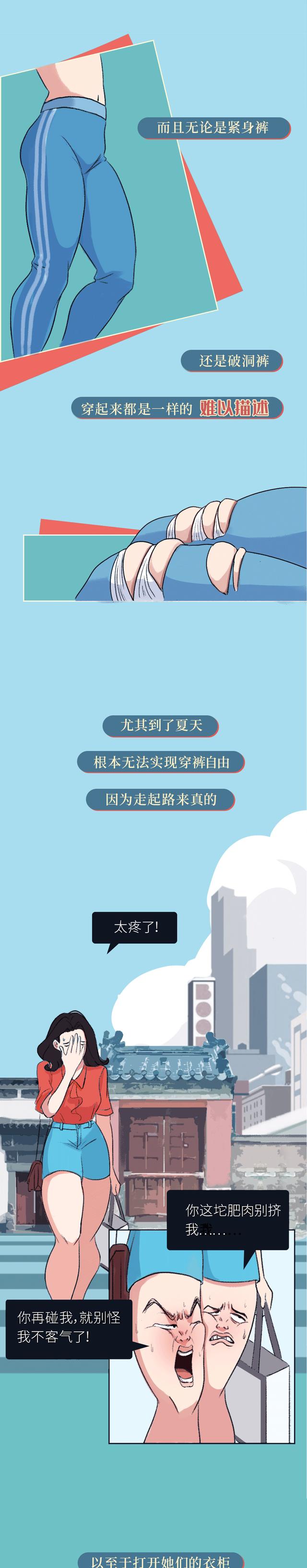 女生的腿和男生腿粗对比,男生的腿vs女生的腿图片