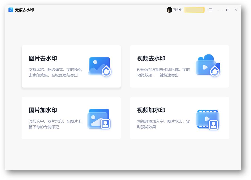用蒙版去水印详细方法,ps去水印最简单方法
