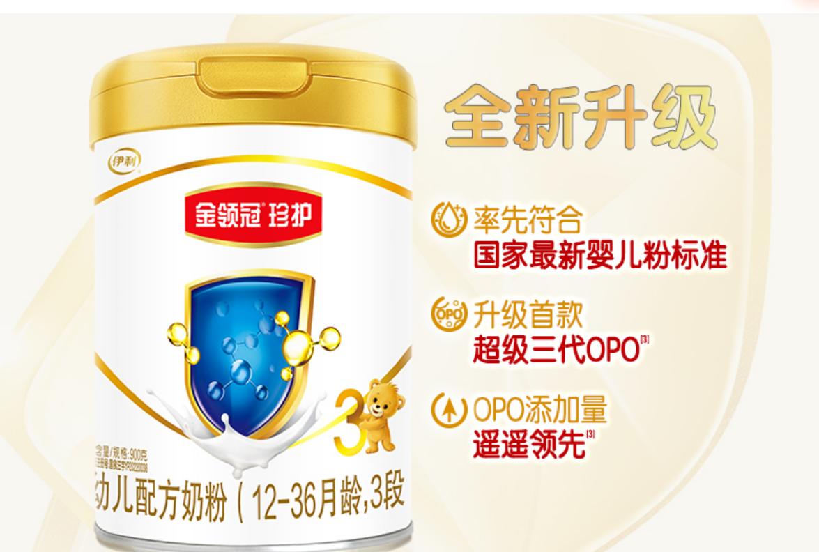 婴儿奶粉品牌推荐一览表,什么牌子的婴儿奶粉好而实惠