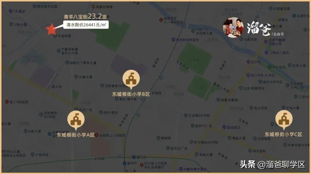 一校三区→一校五区？从不设分校的“金花学校”要爆发？