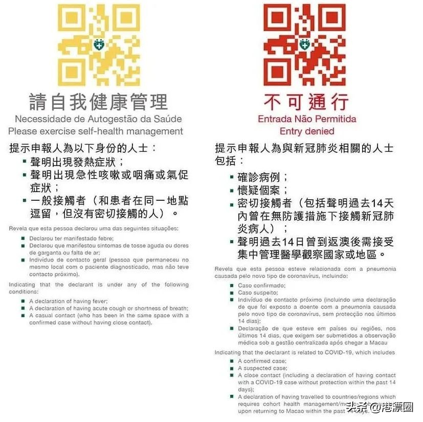 澳门和内地通关了吗,澳门与内地恢复正常通关日期
