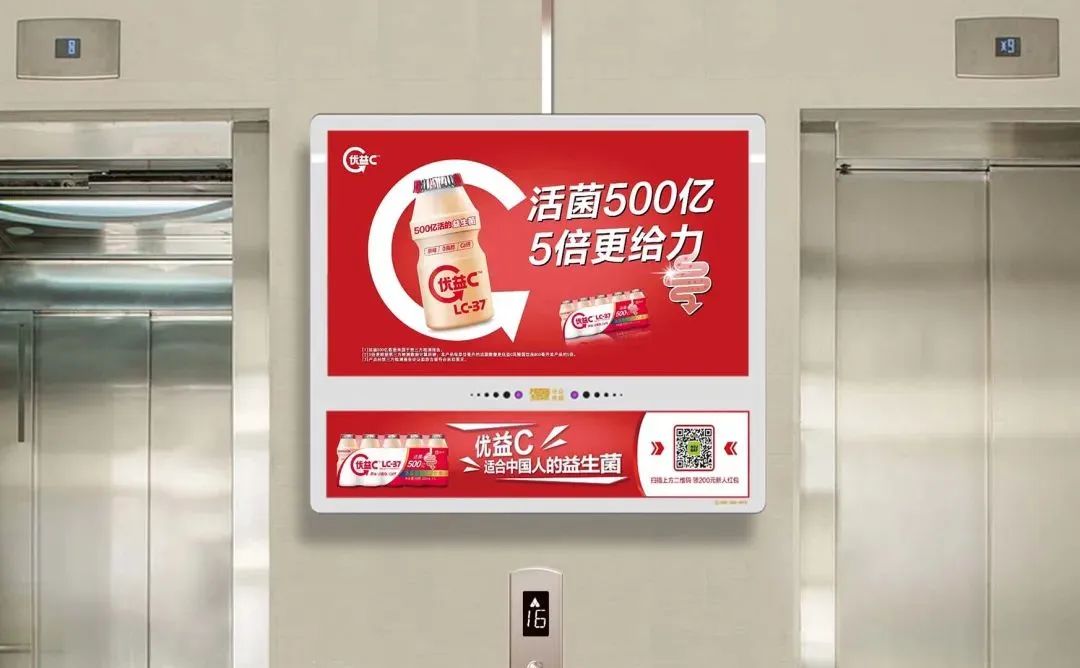 益普索ipsos,益普索广告