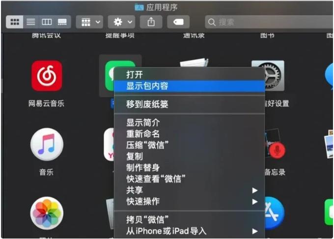 微信多开怎么同时登录两个微信号,微信双开的最简单方法