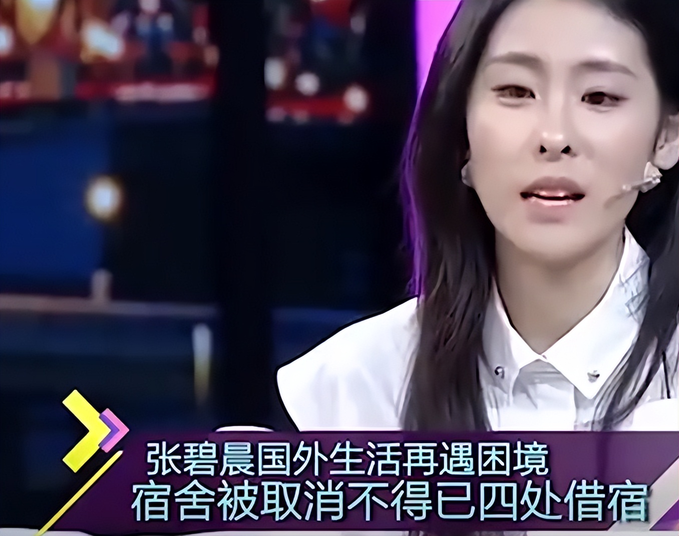 张碧晨惊喜亮相为歌而战,张碧晨人生赢家赴韩出道