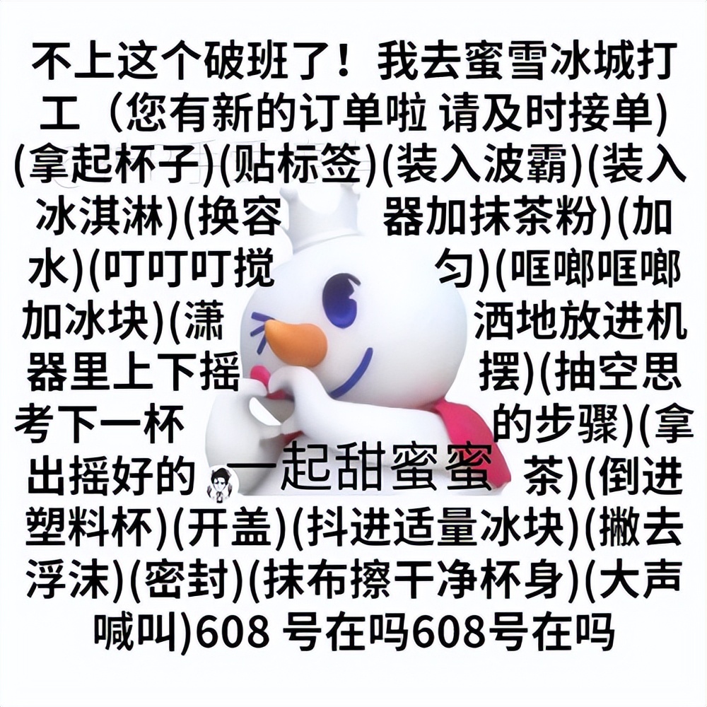 打工人的辛酸文案怎么写,打工人被逼无奈的文案