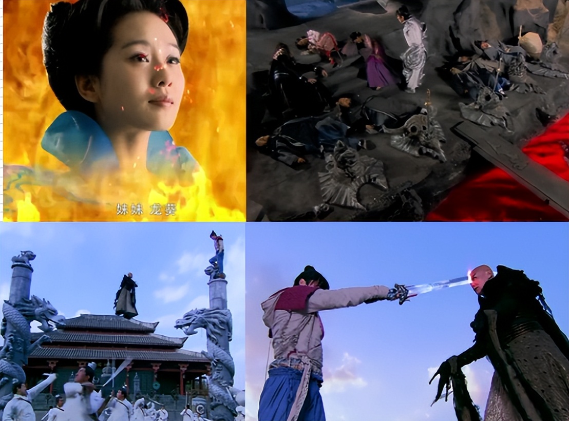 仙剑三和花千骨联动,和仙剑三同一时期的仙侠剧